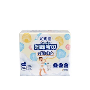 妈咪宝贝婴儿透气纸尿裤拉拉裤