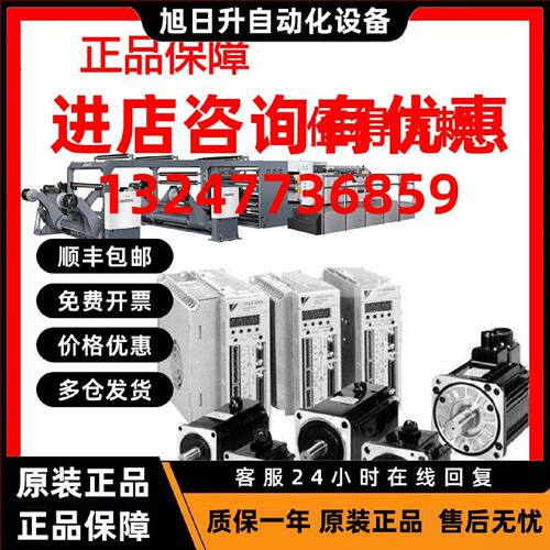 议价原装安川进口安川全新正品SGMM-B5CF13马达