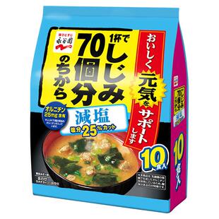 年货日本进口食品永谷园元气速食味噌汤蔬菜海带汤味增汤料包袋装