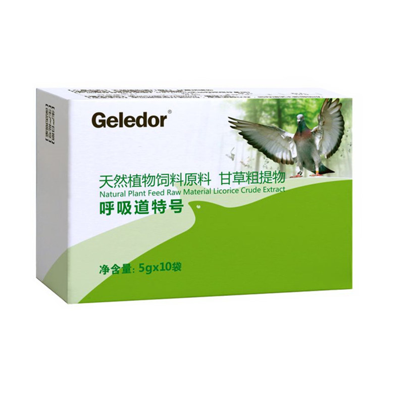格莱德呼吸道特号粉赛鸽清呼吸道