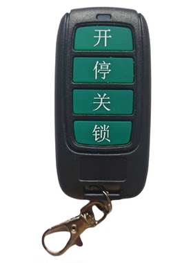220V滚码301防复制接收器道闸起落杆伸缩门三辊闸无线接收遥控器