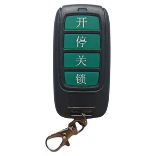 220V滚码301防复制接收器道闸起落杆伸缩门三辊闸无线接收遥控器