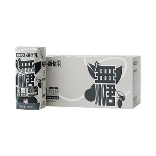 颂优乳 无糖五黑全豆豆乳 轻饮代餐早餐 五重黑营养 200ml*10