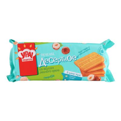 俄罗斯乌拉牌榛子巧克力味饼干