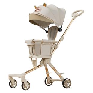 五羊遛娃神器超轻便可折叠宝宝小型溜娃车儿童简易小巧婴儿手推车