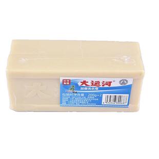 大运河肥皂洗衣皂家用实惠宝宝加香透明皂内衣去污渍强老式牌国货