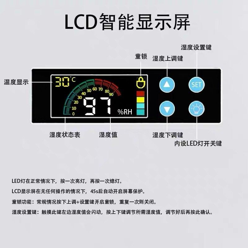 厂家直销 电子防潮箱 摄影器材镜头干燥箱 工业防潮柜 除湿干燥箱,3C数码配件,防潮箱,淘宝优惠券,粉丝福利购,淘宝优惠卷