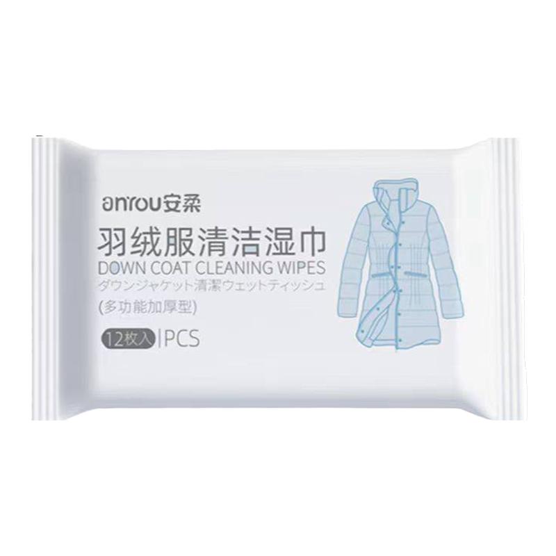 安柔牌羽绒服清洁湿巾