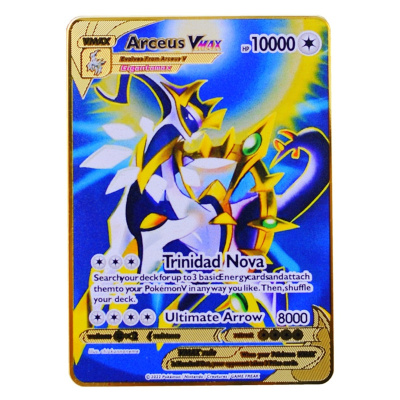 阿尔宙斯喷火龙宝可梦金属卡片