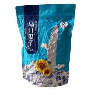 新疆牙签马牙白皮瓜子五香手工干炒月牙葵花籽原味瓜子500g大颗粒