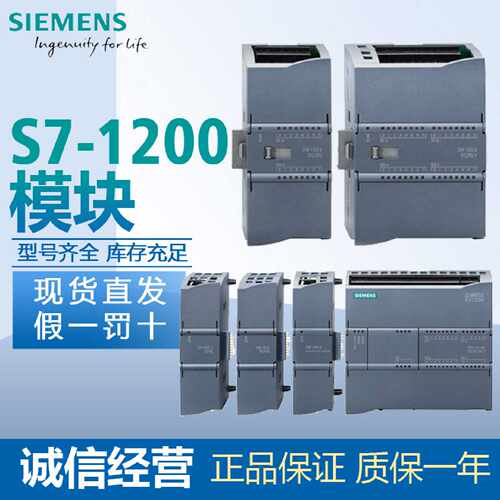 议价原装西门子PLC S71200模拟量扩展模块6ES7 SM1231 SM1232 SM1
