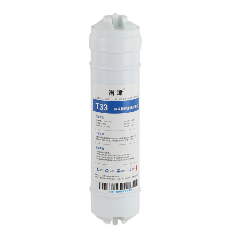 汉斯顿净水器滤芯RO75E-04/05/06/07/08 320EY 1508 1701通用快插