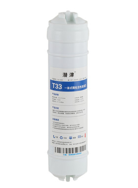 汉斯顿净水器HSD-RO75E-06滤芯