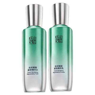 百雀羚超A瓶水乳套装抗氧抗皱