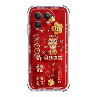 如伊适用真我GT8/GT7Pro手机壳真我Neo7气囊V70V60V50V20V15V13喜庆风红色GTNeo/Q2Q3Q5全包边软壳NEO6SE