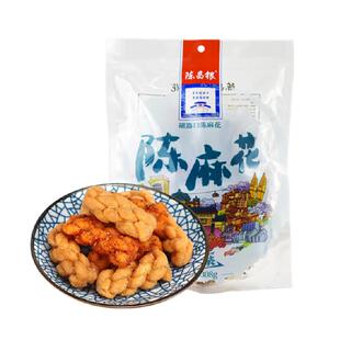 陈昌银重庆陈麻花多口味小麻花老字号308g地方特产休闲零食年货