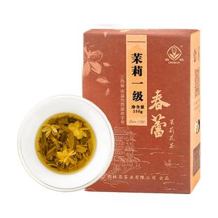 茉莉一级春蕾江西老字号耐泡口粮茉莉花茶绿茶叶浓香型含花苞