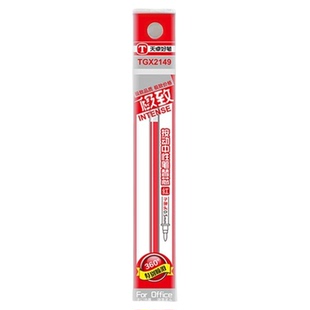 天卓好笔2149按动笔芯0.5mm办公用品学生中性笔替芯按压弹簧跳动