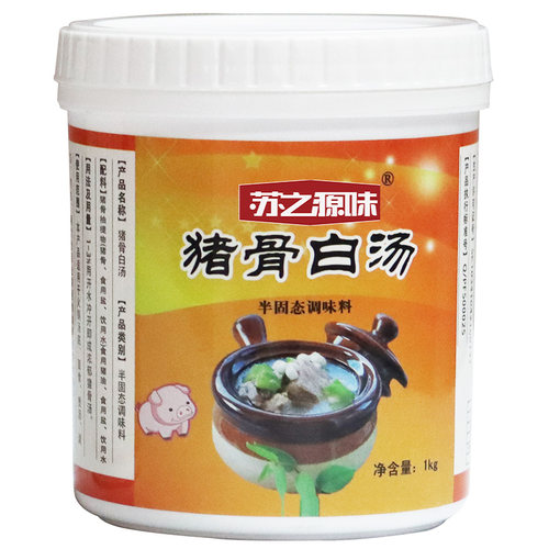 猪骨白汤骨汤浓缩商用大骨浓汤宝牛骨鸡骨麻辣烫砂锅串串米线调料