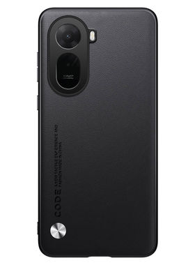 适用红米A7pro/红米A5高端皮质壳
