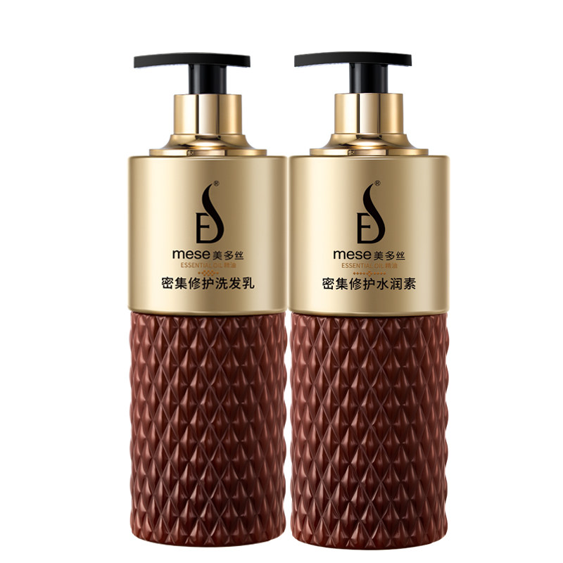 美多丝洗护2瓶套装550ml