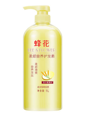 蜂花柔顺营养护发素滋润改善毛躁