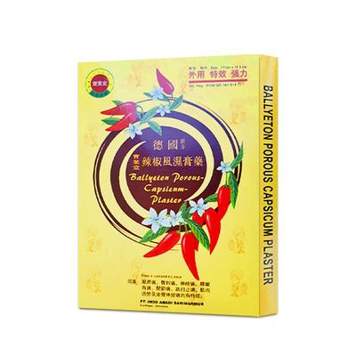 宝叶堂澳门辣椒风湿膏膝盖疼风湿类关节炎贴膏专用止痛膏菜鸟OTC