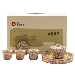 米黄汝窑缠枝莲悬停旋转三才盖碗茶杯套装家用送礼青花瓷功夫茶具