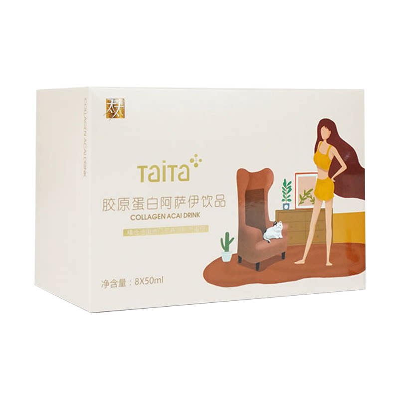 太太胶原蛋白肽口服液饮品