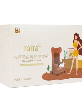 太太胶原蛋白肽口服液饮品