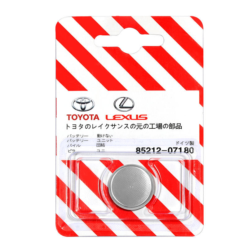 丰田凯美瑞卡罗拉rav4汉兰达雷凌普拉多汽车钥匙遥控电池原装纽扣