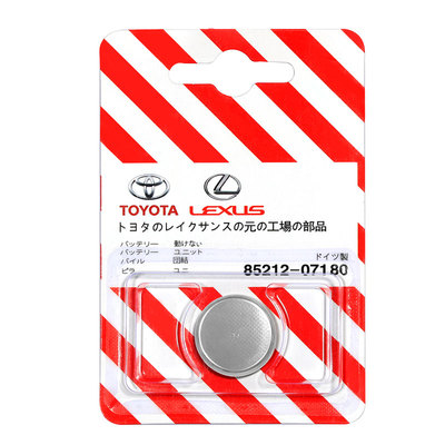 丰田凯美瑞卡罗拉rav4汉兰达雷凌普拉多汽车钥匙遥控电池原装纽扣