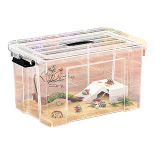 螃蟹乌龟饲养箱透明塑料带盖造景家用养殖箱周转箱养龟爬宠饲养缸