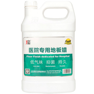 三瑞医院专用地板蜡塑胶PVC地板蜡橡胶 免抛光耐磨抑菌无味液体蜡