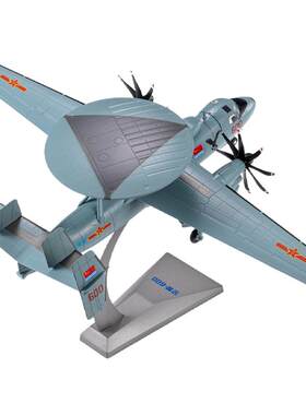 1:72 空警600航母舰载预警机模型KJ600合金仿真飞机模型摆件收藏