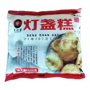 江西特产灯盏糕粉葱油饼宁都灯盏糕勺子糕油炸饼大米黄豆预拌粉
