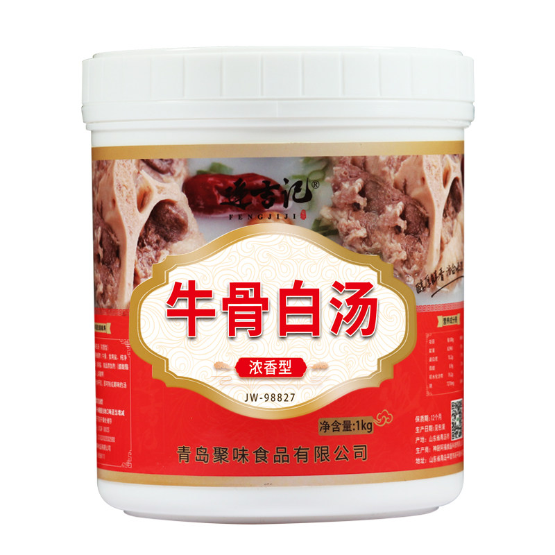 猪骨高汤大骨白汤膏火锅底料浓汤