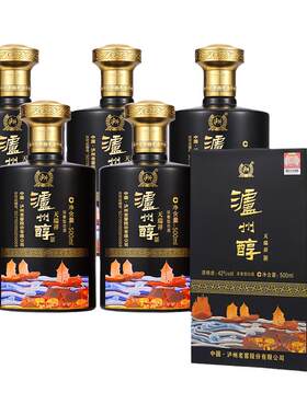 泸州老窖酒42度浓香型白酒整箱