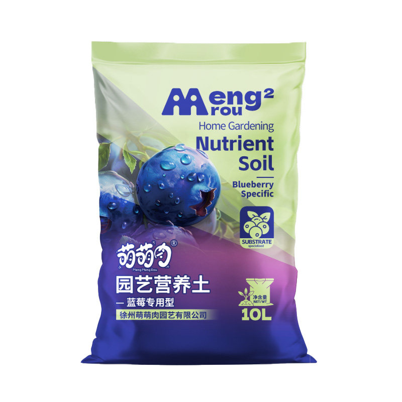 蓝莓专用营养土疏松透气