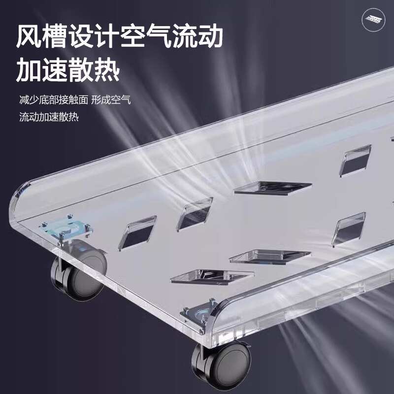 亚克力台式电脑主机托架可移动滑轮放置物架机箱柜底座主机柜托盘