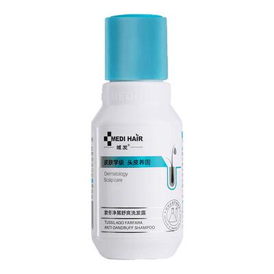 【U先试用】域发款冬净屑舒爽洗发露去屑止痒体验装50ml