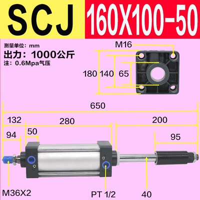 SCJ 32 40 63 80 100 125 200X50-50-75行程可调带磁双出标准气缸