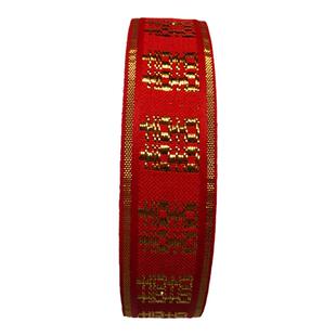 结婚现场新娘出嫁用品红头绳挂金器红绳喜字丝带红布带绑嫁妆红线