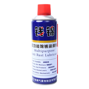 多功能除锈润滑剂生锈喷雾喷剂金属强力防锈油万能螺丝神器松动剂