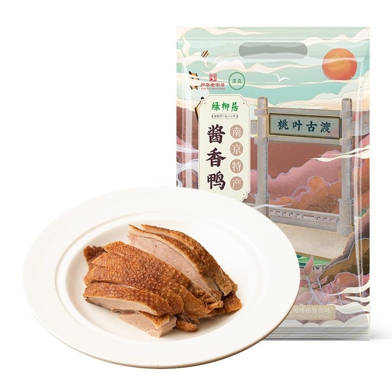 绿柳居南京特产盐水鸭