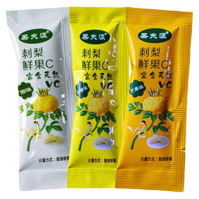 贵州刺梨冻果夫派刺梨鲜果C果冻天然维C食品营养小包含刺梨汁特产