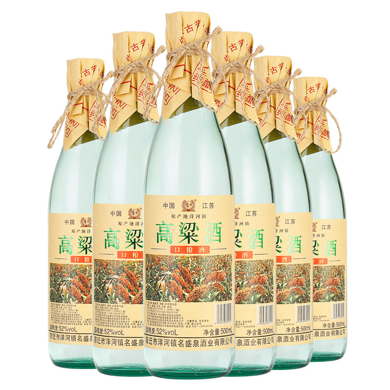 一款老百姓喝的特产口粮酒