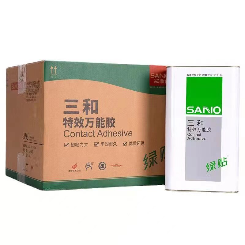 三和绿贴特效万能胶地毯草坪铝塑板防火板强力胶木工高粘环保胶水