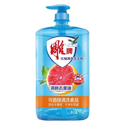 雕牌果蔬净餐具清洁剂