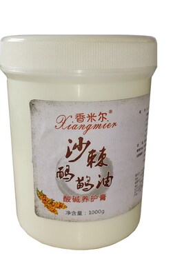 正品沙棘能量油套盒排湿按摩膏膏